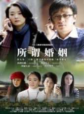 董璇演過的電影電視劇線上看_影視作品大全_好看的明星