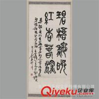 梧秋圖片照片_梧秋