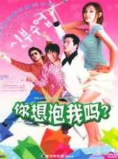 徐泰和演過的電影電視劇線上看_影視作品大全_好看的明星