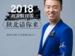 好女婿歌詞_海波好女婿歌詞