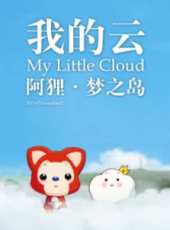 最新經典卡通片_經典卡通片大全/排行榜_好看的動漫