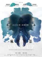許瑋甯演過的電影電視劇線上看_影視作品大全_好看的明星