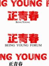 2019最新其它綜藝節目大全/排行榜_好看的綜藝