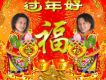 過年好 EP