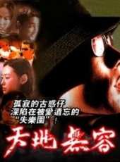 蕭淑慎演過的電影電視劇線上看_影視作品大全_好看的明星