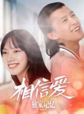 初醒的夢（微電影）線上看_高清完整版線上看_好看的電影