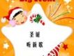 中國娃娃-新年好歌詞_華人群星10中國娃娃-新年好歌詞
