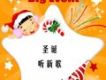 華人群星10歌曲歌詞大全_華人群星10最新歌曲歌詞