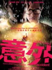 最新2011-2000電影_2011-2000電影大全/排行榜_好看的電影