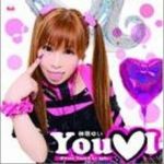 You ? I專輯_榊原ゆいYou ? I最新專輯