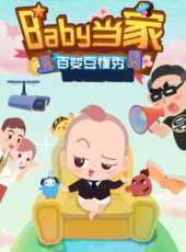 最新少兒卡通片_少兒卡通片大全/排行榜_好看的動漫