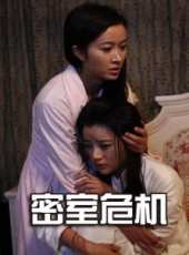 袁志博演過的電影電視劇線上看_影視作品大全_好看的明星
