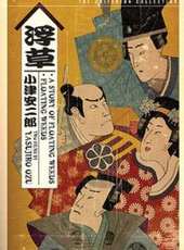 若尾文子最新電影_若尾文子電影全集線上看_好看的電影