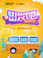 好心情提味最新一期線上看_全集完整版高清線上看_好看的綜藝