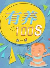 看圖識物最新一期線上看_全集完整版高清線上看_好看的綜藝
