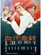 周潤發最新電影_周潤發電影全集線上看_好看的電影