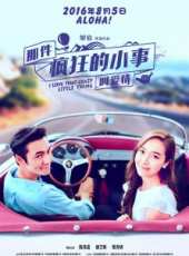 唐藝昕演過的電影電視劇線上看_影視作品大全_好看的明星