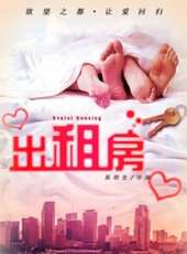 分裂人線上看_高清完整版線上看_好看的電影