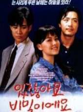 夏希羅演過的電影電視劇線上看_影視作品大全_好看的明星