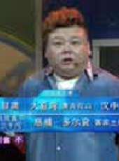 江山如此多嬌最新一期線上看_全集完整版高清線上看 - 蟲蟲綜藝