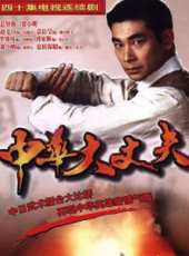 趙文卓演過的電影電視劇線上看_影視作品大全_好看的明星