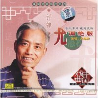 尤惠秋圖片照片_尤惠秋
