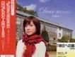 Dear/旅立ちの日に...