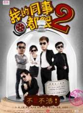 張宇演過的電影電視劇線上看_影視作品大全_好看的明星