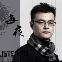姜文生圖片照片_姜文生