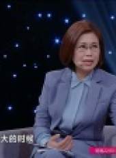 美好時代最新一期線上看_全集完整版高清線上看_好看的綜藝