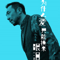 大叔老張個人資料介紹_個人檔案(生日/星座/歌曲/專輯/MV作品)