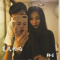 夏天的風專輯_軒6夏天的風最新專輯