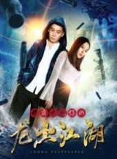 沈保平演過的電影電視劇線上看_影視作品大全_好看的明星