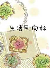 聽得到的美食最新一期線上看_全集完整版高清線上看_好看的綜藝
