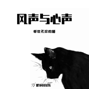 舉世無雙的貓圖片照片_照片寫真