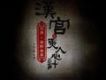 美人心計歌曲歌詞大全_美人心計最新歌曲歌詞