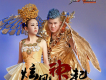 炫風組合歌曲歌詞大全_炫風組合最新歌曲歌詞