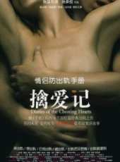 莫小棋演過的電影電視劇線上看_影視作品大全_好看的明星