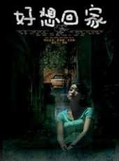 養狗這件事線上看_全集高清完整版線上看_分集劇情介紹_好看的電視劇