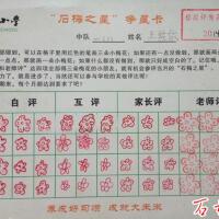 邢奕哲圖片照片_邢奕哲