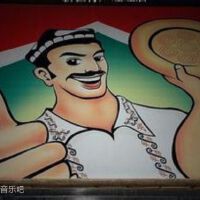 原創歌曲精選集圖片照片_原創歌曲精選集