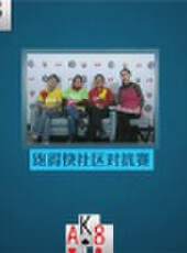我是大贏家2012最新一期線上看_全集完整版高清線上看_好看的綜藝