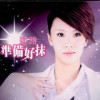 蘇路圖片照片_蘇路