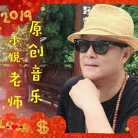 小銳二胡獨奏專輯專輯_小銳二胡基礎教學小銳二胡獨奏專輯最新專輯