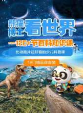 最新2020電視劇_好看的2020電視劇大全/排行榜 - 蟲蟲電視劇