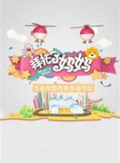 瑤淼演過的電影電視劇線上看_影視作品大全_好看的明星