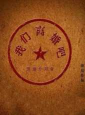 最新更早內地家庭電影_更早內地家庭電影大全/排行榜_好看的電影