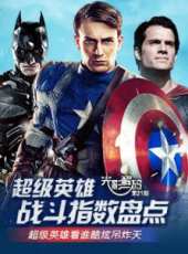 托比·馬奎爾最新電影_托比·馬奎爾電影全集線上看_好看的電影