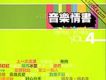 紅紅的蝴蝶結歌詞_音樂情書紅紅的蝴蝶結歌詞