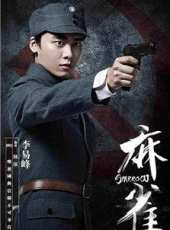 周冬雨演過的電影電視劇線上看_影視作品大全_好看的明星